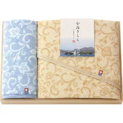 【ギフト】[タオル類]今治きらら バス・ハンドタオルセット(木箱入)