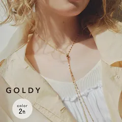 【最短翌日お届け】チェーン スライド ステンレス ネックレス GOLDY ゴールディ 3240709 goldy アクセサリー レディース チェーンネックレス 細い シルバー ゴールド goldy ネックレス 変色しにくい アレルギー対応 新品 正規品