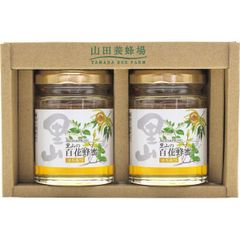 山田養蜂場 蜂蜜3本セット 食べ比べ 百花蜜・アカシア・レモン 未開封