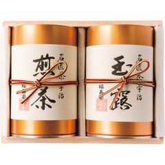 抹茶 松韻の昔 20g 2缶セット 一保堂茶舗 Kuon 2つもセット - メルカリ