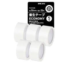 APMジャパン(APM Japan) 貼ってはがせるエコノミー養生テープ 万能タイプ 白(半透明) 50mm×25m 5個セット [養生・マスキ