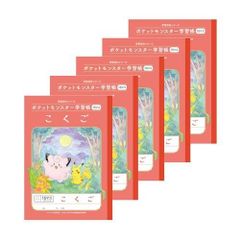ブックエンド2個セット 十ポケ十色 おくびょうなピカチュウ - メルカリ