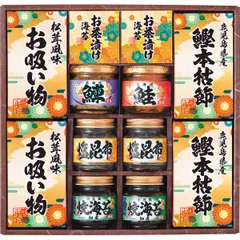 【ギフト】[食品/和風惣菜]雅和膳 詰合せ G-G