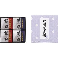 【ギフト】[食品/梅干し]紀州南高梅 二種詰合せ4粒