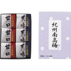 【ギフト】[食品/梅干し]紀州南高梅 二種詰合せ6粒