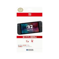 【任天堂ライセンス商品】貼りやすい 液晶保護フィルム“ピタ貼り for Nintendo Switch? 2【Switch2専用】