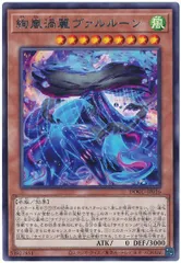 2026年最新】絢嵐渦麗ヴァルルーンの人気アイテム - メルカリ