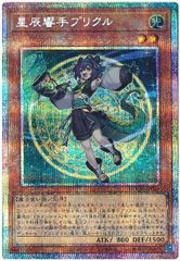 遊戯王 星辰響手プリクル プリズマティックシークレット - メルカリ