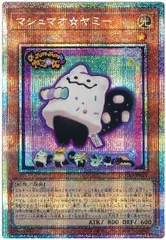 2026年最新】マシュマオの人気アイテム - メルカリ