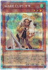 遊戯王 WAKE CUP! マキ PSE DOOD-JP032 - メルカリ