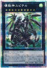 遊戯王 ナチュルエクストリオ DT シークレット - メルカリ