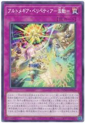 遊戯王 真竜拳士ダイナマイトK ウルトラレア DOOD-JPS10 - メルカリ