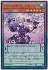ドウセイカレシシリーズ Vol.2 Butterfly Gloss pcソフト - メルカリ
