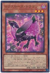 遊戯王 初期 ウルトラレア ブラック・デーモンズ・ドラゴン スタジオ