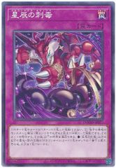 遊戯王 絢嵐豪火フォニクス プリズマティックシークレットレア DOOD