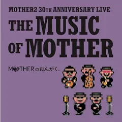 2026年最新】mother2 レコードの人気アイテム - メルカリ