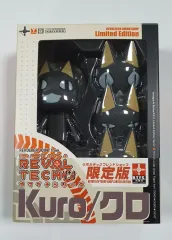 2026年最新】どこでもいっしょ リボルテックの人気アイテム - メルカリ