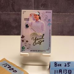 KCON LA ME:I 飯田栞月　サイン入りカード　直筆 KCON LA ME:I 飯田栞月 サイン入りカード 直筆 - メルカリ