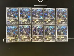 Nのゼクロム　AR 10枚　まとめ売り　210/193