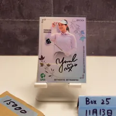 2026年最新】政田夢乃の人気アイテム - メルカリ