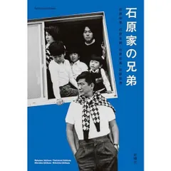 2026年最新】岡本太郎ネクタイの人気アイテム - メルカリ