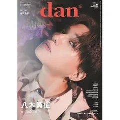 2026年最新】前田大翔の人気アイテム - メルカリ