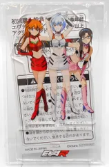 ハピネット・ホビーマーケティング RCカー/エヴァRT初号機 日産GT-R NISMO GT3 エヴァンゲリオン/EVAR エヴァレーシングアクリルスタンド(レイ アスカ マリ) 特典