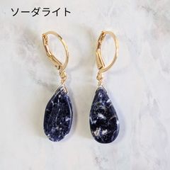 天然石ピアス【ソーダライト】 - メルカリ