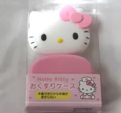 フェイス形　お薬ケース ハローキティ 585777