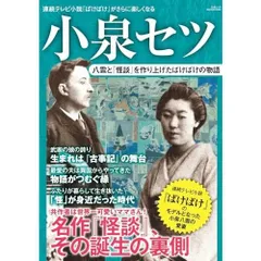 2026年最新】西田幾多郎記念哲学館の人気アイテム - メルカリ