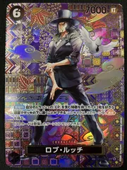 ワンピース カードゲーム ワンピ ロブ・ルッチ［スペシャル］（S-KINOKO） SR OP03-092 ［OP05］ ブースターパック 新時代の主役 トレカ TCG 266