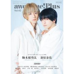 awesome! 三浦春馬 表紙 Vol.15 オーサム - メルカリ
