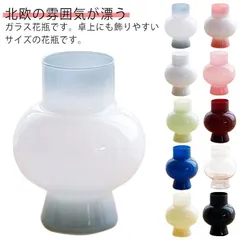 花瓶 ガラス フラワーベース 花器 花びん 一輪挿し ミニサイズ 小さい 透明 北欧 おしゃれ かわいい ドライフラワー インテリア 新生活 リビング 寝室