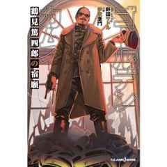 極楽街 6巻発売記念 B2ポスター 懸賞当選品 - メルカリ