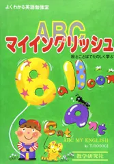 2026年最新】T&Tがよくわかる本 の人気アイテム - メルカリ