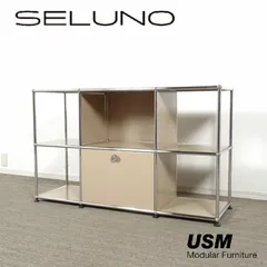 ◾︎SELUNO◾︎ 【新品未使用】【アウトレット】USM Haller USMハラー 3列2段 サイドボード W1223 ドロップダウンドア×1 / ベージュ 25万 v073