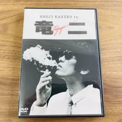 2026年最新】竜二dvdの人気アイテム - メルカリ