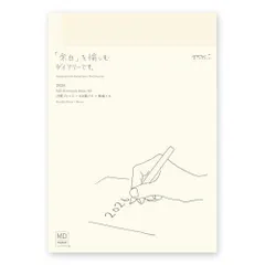 ミドリ MDノートダイアリー 手帳 2026年 A5 マンスリー 22405006 (2025年12月始まり)
