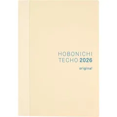 ほぼ日手帳2026本体オリジナル 簡体字版[A6/1日1ページ(簡体字)/1月/月曜はじまり]