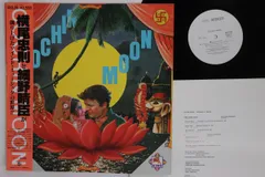 2026年最新】COCHIN MOONの人気アイテム - メルカリ