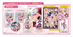 学園アイドルマスター 極楽湯 リーリヤ のぼり - メルカリ