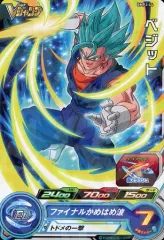 【中古】ドラゴンボールヒーローズ BMPJ-44[P]：ベジット/[「Vジャンプ」2021年定期購読特典 秋]のサムネイル