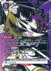 銀魂 ユニオンアリーナ 高杉晋助 SR パラレル 星2 - メルカリ