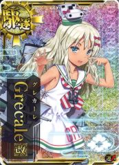 艦これアーケード グレカーレ補強増設カード - メルカリ
