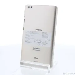 2026年最新】dtab Compact d-02H docomoの人気アイテム - メルカリ