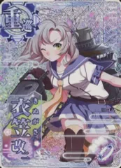 2026年最新】衣笠 艦これアーケードの人気アイテム - メルカリ