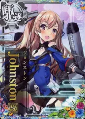2026年最新】ジョンストン 艦これの人気アイテム - メルカリ