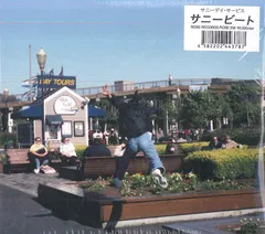 2026年最新】サニーデイサービスの人気アイテム - メルカリ