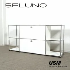 ◾︎SELUNO◾︎ 【新品未使用】【アウトレット】USM Haller USMハラー 3列2段 サイドボード W1473 ドロップダウンドア×2 / ホワイト 29万 v071