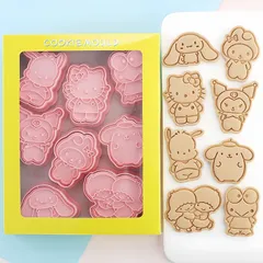 クッキー型 8個セット クッキー型抜き ビスケットDIY焼き型 グッズ 製菓用品 製菓道具 プレスタイプ キッチン 子供 景品 お弁当 手作り人气 誕生日プレゼント 贈り物 クリスマス プチギフトのサムネイル